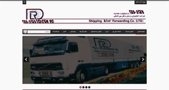 Desktop Screenshot of dourro.com
